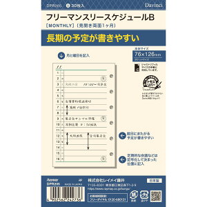 _EB` VXe蒠 tB tȂ |Pbg t[}X[B DPR205 - 800~ȏ [֔