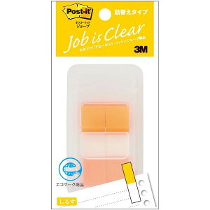 スリーエム ポストイット フィルムふせん ジョーブ ハーフサイズ ディスペンサー付き オレンジ 50枚×2冊 680DH-7 - 送料無料※800円以上 メール便発送