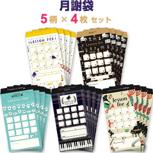 y5×e4 v20Zbgz ӑ Music sAm bX W 킢 K ƌv  Ǘ  CY0315-15_CY0315-07_CY0315-06_CY0315-04_CY0315-01 - 800~ȏ [֔