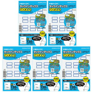 ܂Ƃߔ 5Zbg RN ^bNCfbNXup\vv23×29mm120(12×10)g ^-PC21B_SET5 - 800~ȏ [֔