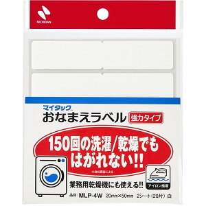 j`o }C^bN TM Ȃ܂x ̓^Cv  20mm×50mm 2V[g MLP-4 - 800~ȏ [֔