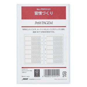 Petit PAGEM yCWF VXe蒠ptB ~j6 |PbgTCY KÂ 15 [eB NOLTY {\ PRF0101 - 800~ȏ [֔