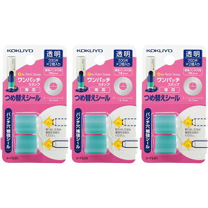 3�܂Ƃߔ��� �R�N�� �p���`���⋭�V�[�� �r�j�[���p�b�`�z���_�[ �����p�b�`�X�^���v ��p�ߑւ��V�[�� �^-PS3 �^-PS3N_SET3 - ����������800�~�ȏ� ���[���֔���