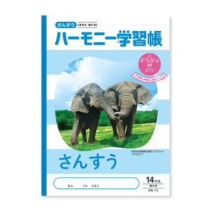 n[j[wK 񂷂 14}X HN-13 5Zbg HN-13_SET5 - 800~ȏ [֔