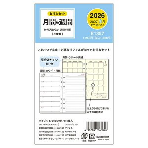 _CS[ 2026N 蒠E_CA[ VXe蒠tB oCuTCY6 1ubN&1T+r E1357 - 800~ȏ [֔