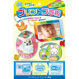 楽天市場 プラバン キャラクターの通販
