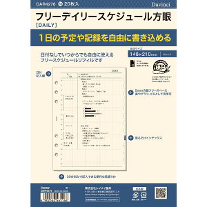 _B` VXe蒠 tB tȂ A5 t[fC[XPW[ DAR4276 - 800~ȏ [֔