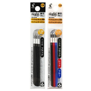 ボールペン 替え芯の人気商品 通販 価格比較 価格 Com ボールペン 替え芯の人気商品 通販 価格比較 価格 Com