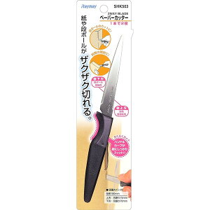 y[p[Jb^[ 180mm n^Cv ʎ/p یJo[t  i{[ J  CC SHK503 - 800~ȏ [֔