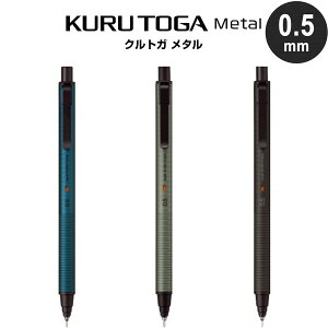 NgK ^ KURUTOGA Metal 0.5mm A~ V[vy ׎ ㎿f   rWlX v[g OHM - 800~ȏ [֔