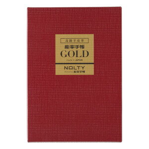 日本能率協会 2026年 手帳・ダイアリー NOLTY 能率手帳ゴールド小型 黒 3111 - 送料無料※800円以上 メール便発送