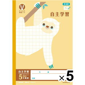 y5Zbgz JbWAj}wK ݂Ȃ̊wKm[g B5 wK 5mmr LPU91 w3/4/5/6N UD LNgE LPU91_SET5 - 800~ȏ [֔