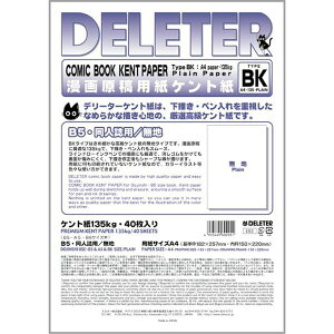B5 原稿用紙 画材の人気商品 通販 価格比較 価格 Com B5 原稿用紙 画材の人気商品 通販 価格比較 価格 Com