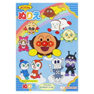 それいけ!アンパンマン B5 ぬりえ 青 塗り絵 イラスト 日本製 プレゼント 知育 サンスター文具 4630010A …