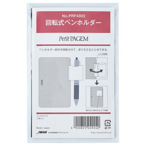 Petit PAGEM yCWF VXe蒠ptB ~j6 |PbgTCY ]yz_[ 1 NOLTY {\ PRF4002 - 800~ȏ [֔