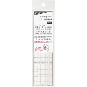 cms JbeBOK ׂ~ߕt 15cm 014-0167 - 800~ȏ [֔