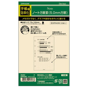 _EB` VXe蒠 tB tȂ |Pbg m[g 5.0mm DPR4296 - 800~ȏ [֔