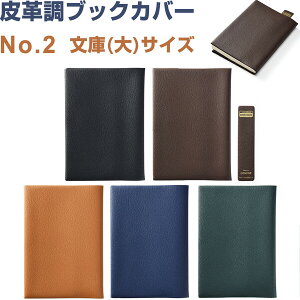 v ubNJo[ No.2 ɑTCY 11×16cmΉ t { RTCX - 800~ȏ [֔