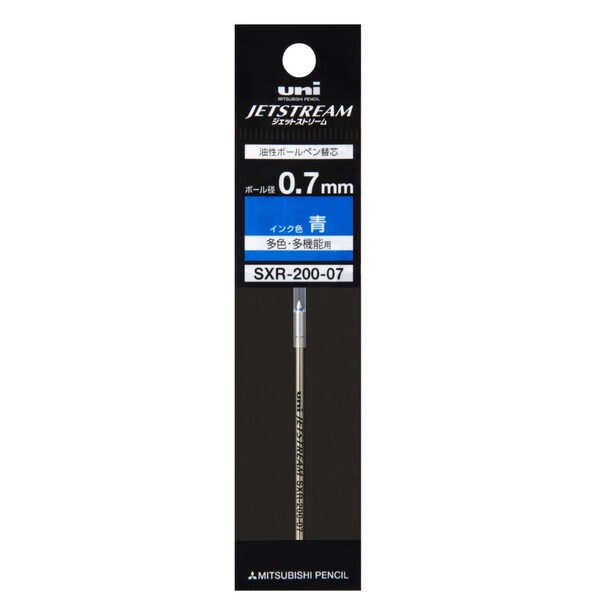 三菱鉛筆 ジェットストリーム 高級品 プライム セール ボールペン 替え芯 0.7mm - SXR-200-07.33 メール便発送 送料無料※600円以上 青