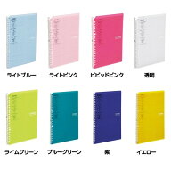 コクヨ キャンパス ルーズリーフ 薄型バインダー スマートリング B5縦 26穴 25枚収容 ル-SP700 - 送料無…