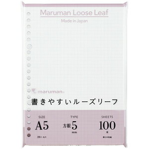 マルマン ルーズリーフ A5 5mm方眼罫 100枚 2冊セット L1307H_SET2 - 送料無料※800円以上 メール便発送