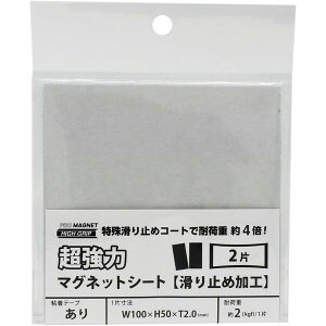 }OGbN ̓}OlbgV[g ~߉H Se[vt 100×50mm Jbg^Cv 2 AGWF-1 AGWF-2 - 800~ȏ [֔
