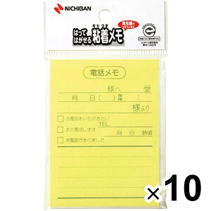 j`o t |Cg 75×100mm 50×1 db P-111 CG[ 10Zbg P-111_SET10 - 800~ȏ [֔