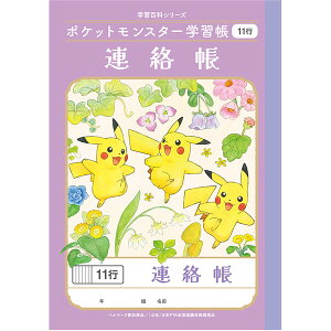 |PbgX^[wK A5 A 11s PA-67-1 w2/3/4/5/6N 炭 m[g lC 킢 LN^[ 22067108 PA-67-1 - 800~ȏ [֔