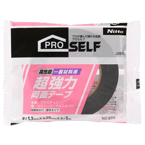 jgY ͗ʃe[v ʍޗp No.5711 20mm×5m  J0970 - 800~ȏ [֔