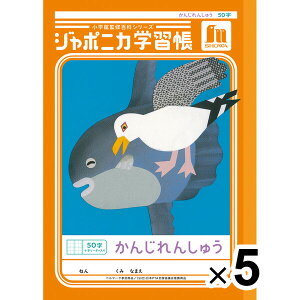 y5Zbgz W|jJwK  B5 񂶂񂵂イ 50\[_[ JL-48 K w1N/2N/3N 00148001_SET5 - 800~ȏ [֔