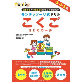 楽天市場 カタカナ ドリル 5歳の通販 楽天市場 カタカナ ドリル 5歳の通販
