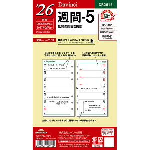CC 2026N VXe蒠 tB _EB`  T-5 J2T DR2615 - 800~ȏ [֔