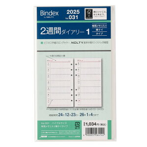 手帳 バイブルサイズ リフィル ホビーの人気商品 通販 価格比較 価格 Com 手帳 バイブルサイズ リフィル ホビーの人気商品 通販 価格比較 価格 Com