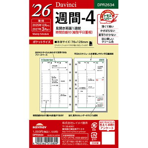 CC 2026N VXe蒠 tB _EB` |Pbg T-4 J1T DPR2634 - 800~ȏ [֔