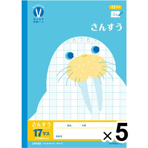 y5Zbgz JbWAj}wK ݂Ȃ̊wKm[g B5 񂷂17}X=t LPU22 w1/2/3/4N Z UD LNgE LPU22_SET5 - 800~ȏ [֔