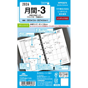 CC 2026N VXe蒠 tB L[[h |Pbg  - 3J1ubN WPR2676 - 800~ȏ [֔