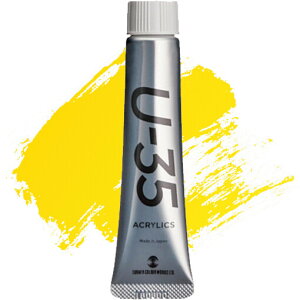 ^[i[F U-35 ANbNX 20ml nUCG[~fBA No.133 ANG 痿 F ό A[g CXg UA020133 - 800~ȏ [֔