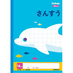 ベル イラスト ノートの人気商品 通販 価格比較 価格 Com ベル イラスト ノートの人気商品 通販 価格比較 価格 Com