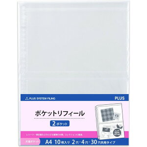 vX NA[t@C փtB[ |Pbg^Cv A4 2|Pbg 10 RE-143RW-10P - 800~ȏ [֔