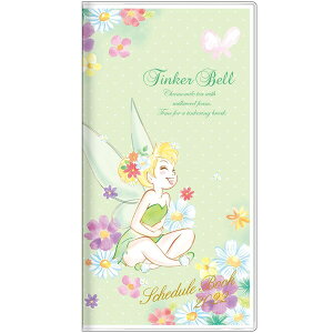 ディズニープリンセス 手帳の人気商品 通販 価格比較 価格 Com ディズニープリンセス 手帳の人気商品 通販 価格比較 価格 Com