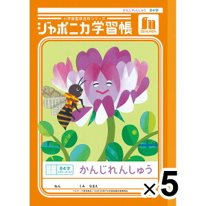 y5Zbgz W|jJwK  B5 񂶂񂵂イ 84\[_[ JL-49 K w1N/2N/3N/4N 00149001_SET5 - 800~ȏ [֔