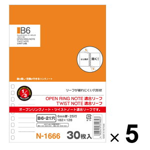 ���q�g���u �I�[�v�������O�m�[�g �c�C�X�g�m�[�g �K�����[�t B6 21�� B�r 5�Z�b�g N-1666_SET5 - ����������800�~�ȏ� ���[���֔���