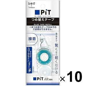 �g���{���M �e�[�v�̂� �s�b�g�G�A�[ �ߑւ��e�[�v 10�Z�b�g PR-MAS_SET10 - ����������800�~�ȏ� ���[���֔���