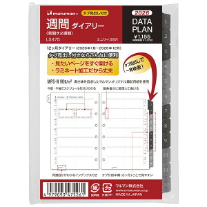 }} 2026N 蒠ptB f[^v ~jTCY Tԃ_CA[ J2T LS475-26 - 800~ȏ [֔