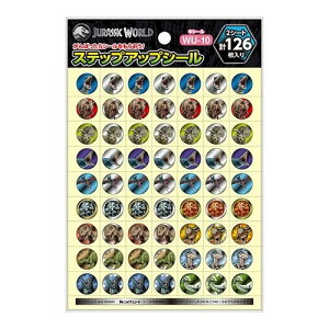 ジュラシックワールド ステップアップシール ごほうびシール 中シール 恐竜 ショウワノート WU-10 - 送料無料※800円以上 メール便発送