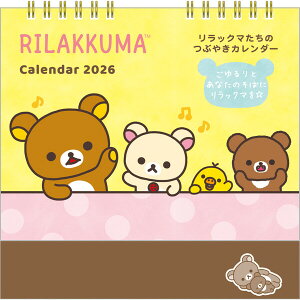 bN} 2026N  J_[ bZ[WJ[ht XPW[ \ fXN ItBX 킢 TGbNX CD40401 - 800~ȏ [֔