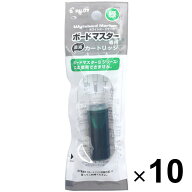 パイロット ボードマスター専用カートリッジ グリーン 10個セット P-WMRF8-G_SET10 - 送料無料※800円以…