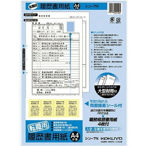 RN p ]Ep A4TCY V-7N - 800~ȏ [֔