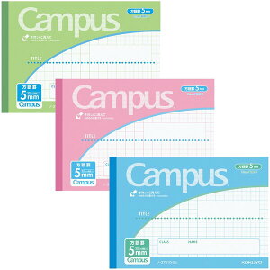 コクヨ キャンパスノート B6 用途別 5mm方眼 10mm実線入り ハーフサイズ 3柄セット ノ-37S10-5_SET3 - 送料無料※800円以上 メール便発送