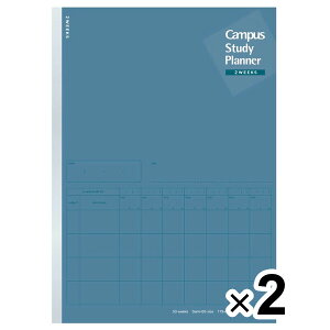 コクヨ キャンパス ノート スタディプランナー 2ウィークス罫 セミB5 ネイビー 2冊セット ノ-Y80LT-DB_SET2 - 送料無料※800円以上 メール便発送